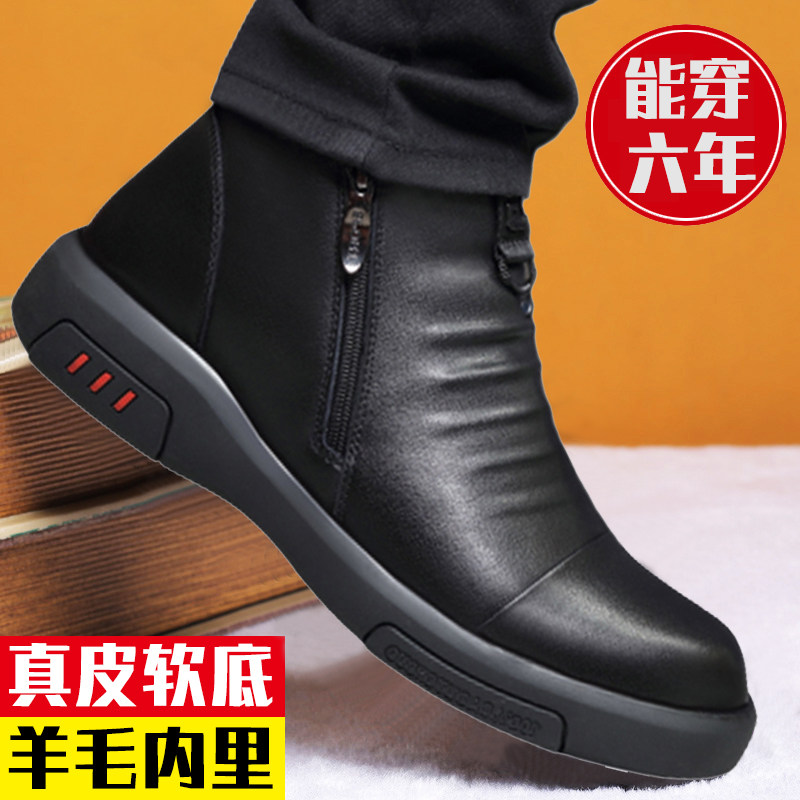 真皮棉鞋男士羊毛皮毛一体高帮皮鞋软皮软底冬季加绒保暖休闲鞋