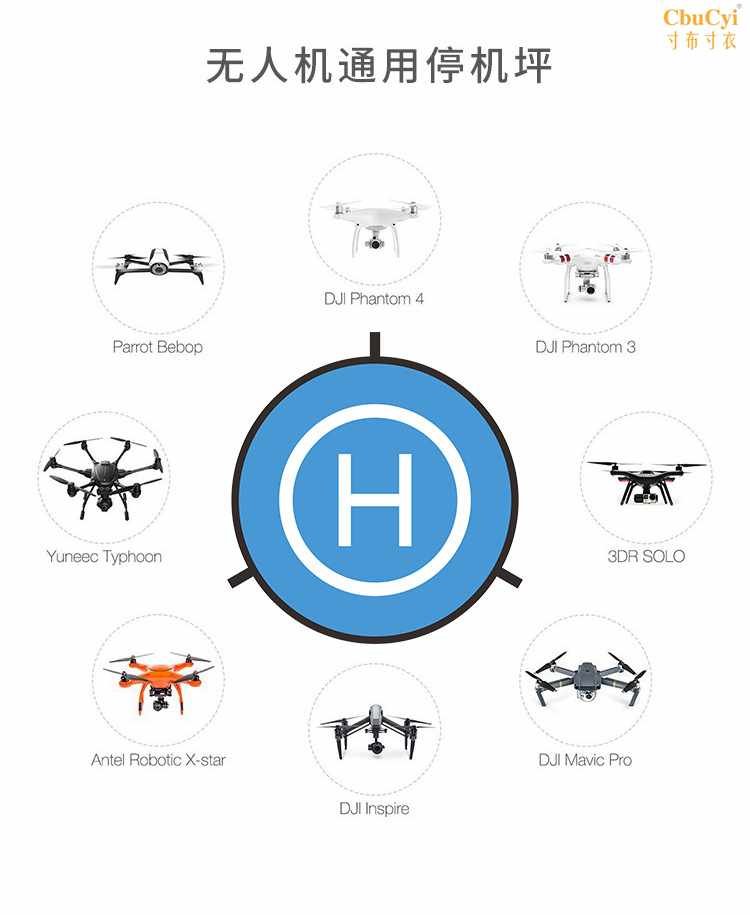 大疆精灵43悟12御Mavic2 1Pro无人机停机坪DJI|ruв категории игрушка/коляска/головоломка/блоки/модель, электрический пульт игрушка частей/инструменты, пульт самолет запасных частей - от Buy2taobao.com для оказания профессиональной услуги покупки агента Taobao