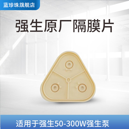 净水器密封垫片蓝珍珠