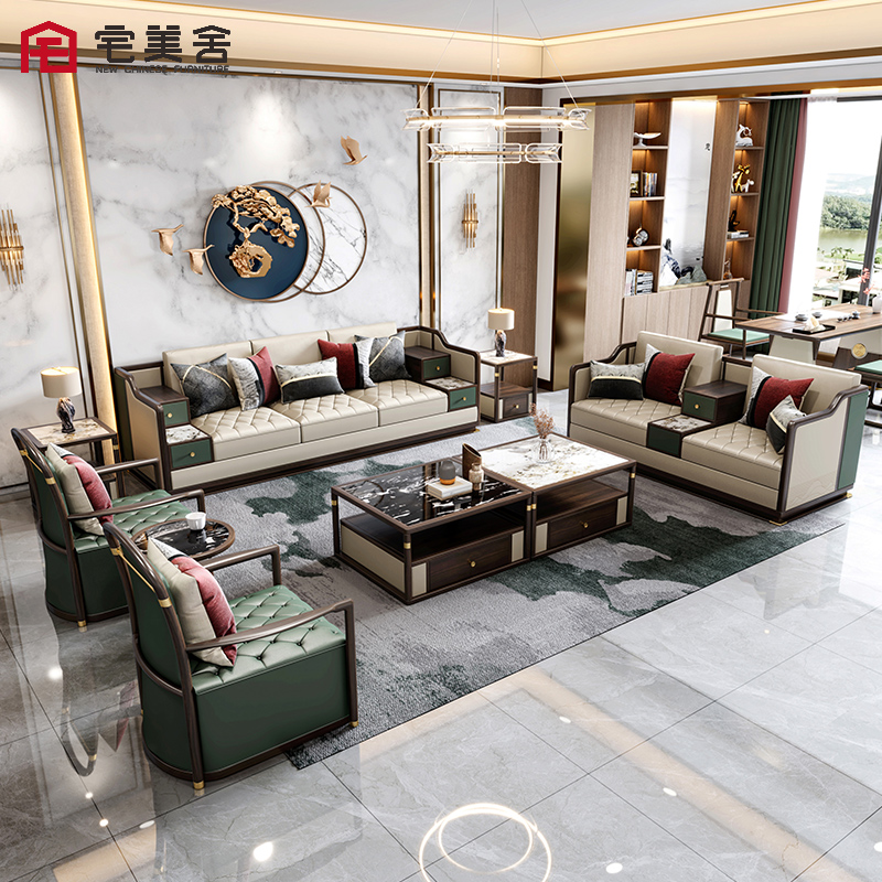 新中式乌金木沙发组合实木现代中式真皮客厅别墅高端全实木家具