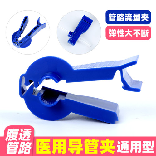 医用 适用所有按口 规格通用 不分大小