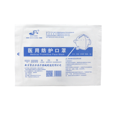 大方N95医用防护口罩医院同款5层