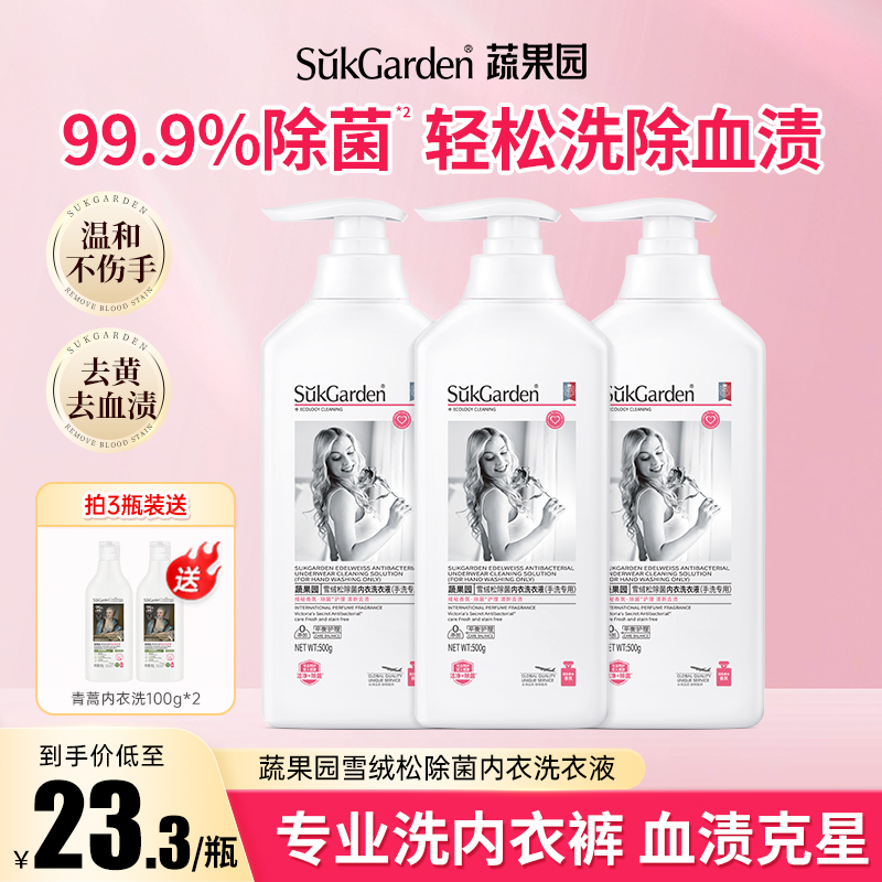 柔顺护衣 亲肤不伤手 摩擦生香