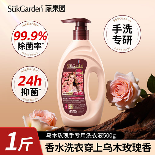 1斤装！按压泵手洗方便