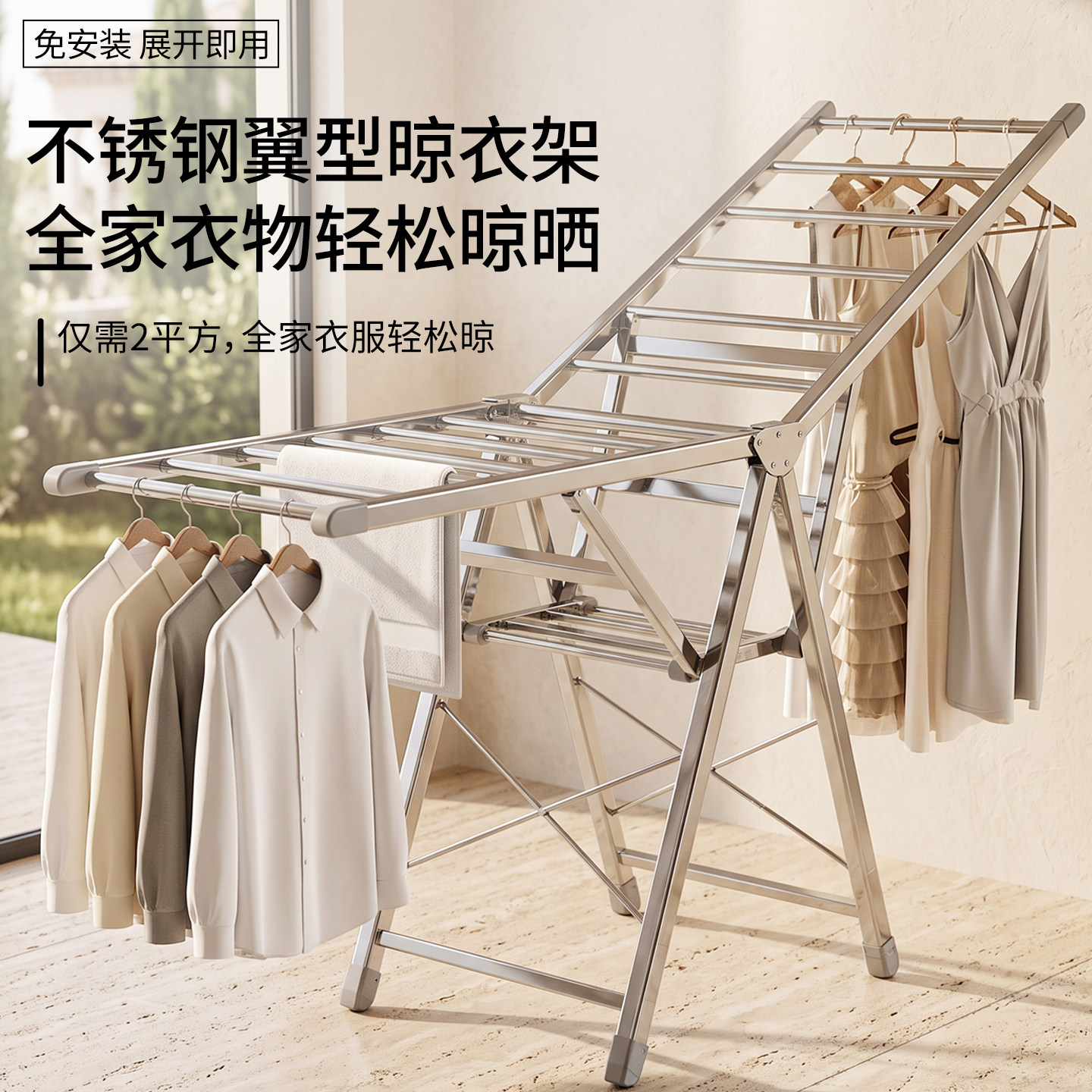 晾衣架落地折叠室内家用不锈钢阳台挂衣杆晒衣服架晒被子晾衣杆