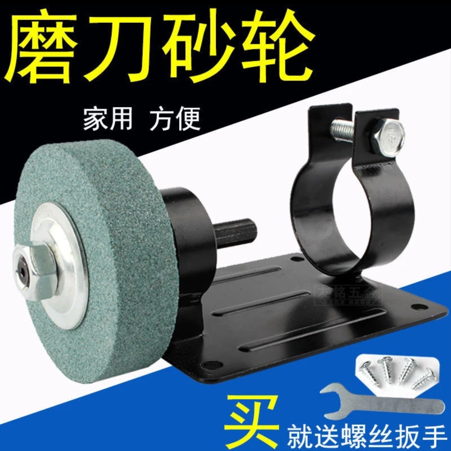手电钻变砂轮机打磨机转换头磨刀砂轮金属抛光电钻支架砂轮机底座,五金/工具,砂轮机,淘宝优惠券,粉丝福利购,淘宝优惠卷