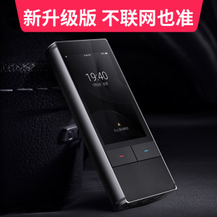 Yanwuyou 4G スマート音声オフライン翻訳機、海外旅行、写真撮影、翻訳アーティファクト、同時録音および相互翻訳機、中国語、英語、日本語、韓国語、ウイグル語の多言語オンラインコース学習機