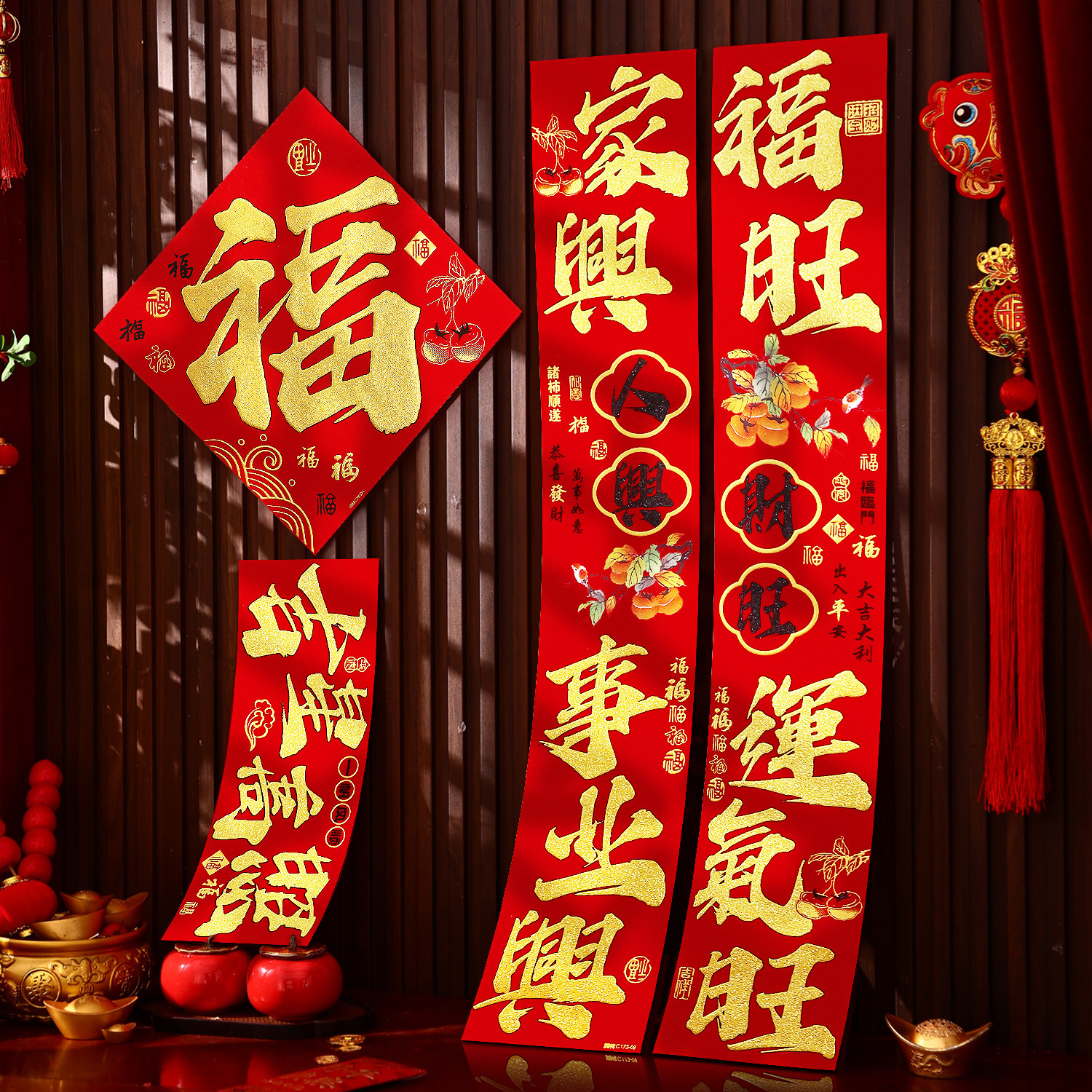 对联春联2026年新款新年春节装饰品自带背胶立体福字门贴大门自粘,节庆用品/礼品,对联,淘宝优惠券,粉丝福利购,淘宝优惠卷