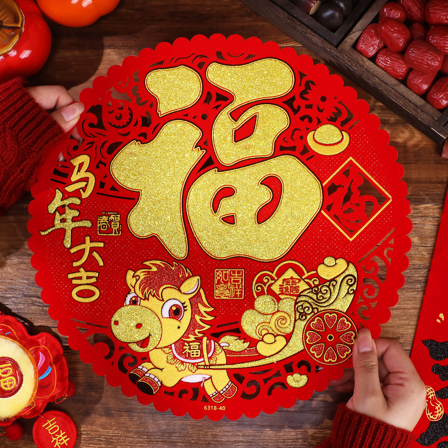 窗花2026新款马年新年画高级感春节装饰品植绒大玻璃贴福字门贴纸