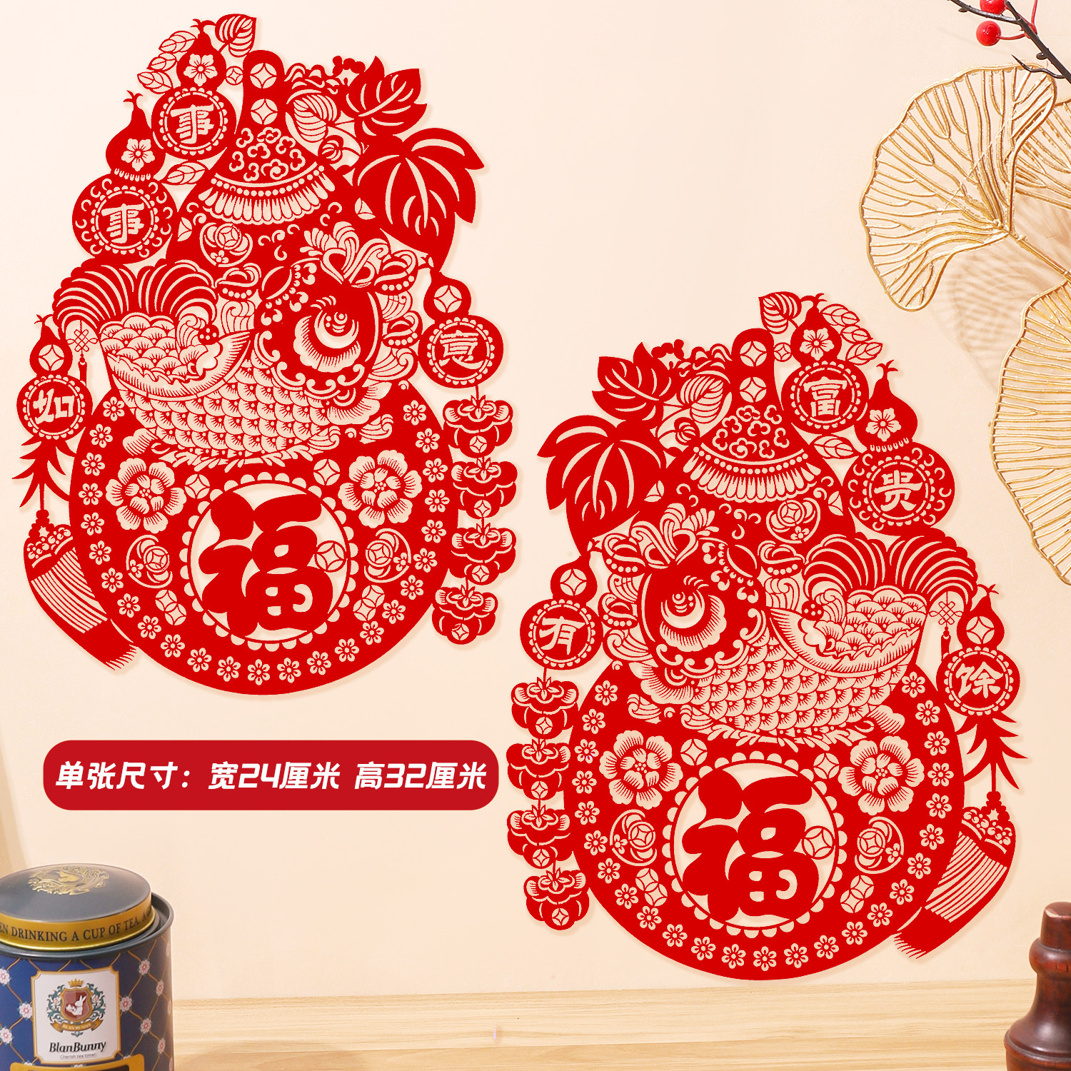 2026马年窗贴新年画春节装饰植绒布剪纸大窗花玻璃贴植绒福字贴纸,节庆用品/礼品,福字/窗花/窗贴,淘宝优惠券,粉丝福利购,淘宝优惠卷