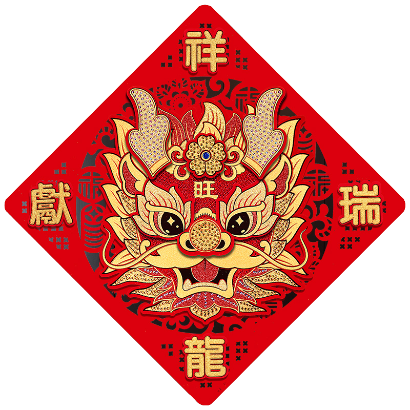 春节过年画立体大门贴纸家用福字门贴2026年马年新款新年装饰自粘