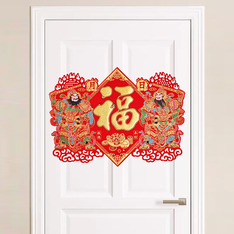 2026马年新年绒布门神装饰画单门尉迟恭秦叔宝过年画大门贴纸春节,节庆用品/礼品,门神,淘宝优惠券,粉丝福利购,淘宝优惠卷