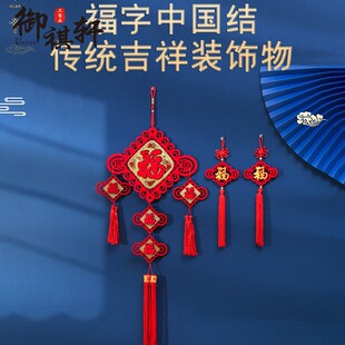2026马年春节挂件厚毛毡新年装饰品植绒福字门贴挂饰过年布置用品