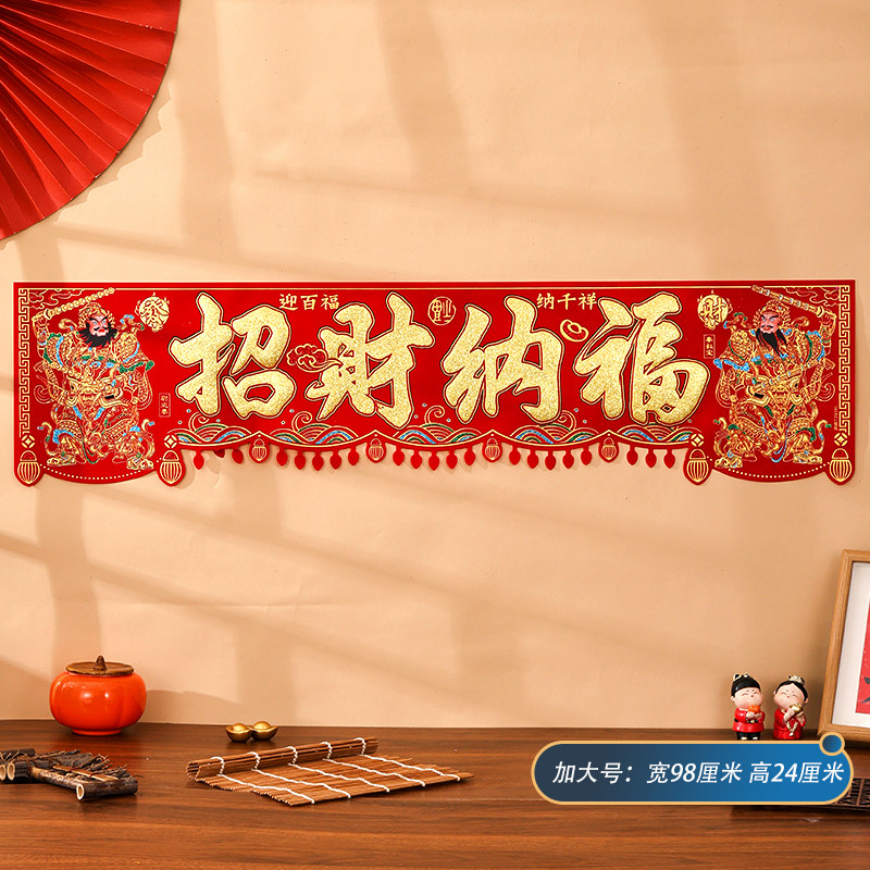 绒布门神贴大门防水单门贴纸壁挂画剪纸小号年画像贴画秦琼尉迟恭,节庆用品/礼品,门神,淘宝优惠券,粉丝福利购,淘宝优惠卷