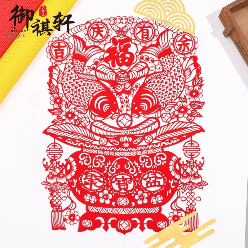 马年元旦新款剪纸窗花玻璃贴装饰中国风年货绒布日进斗金聚宝盆,节庆用品/礼品,喜字/剪纸/贴纸,淘宝优惠券,粉丝福利购,淘宝优惠卷