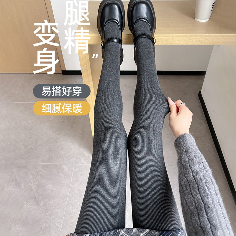 秋冬加绒加厚打底裤女高腰显瘦竖条纹连裤袜仿羊绒灰色保暖棉裤袜