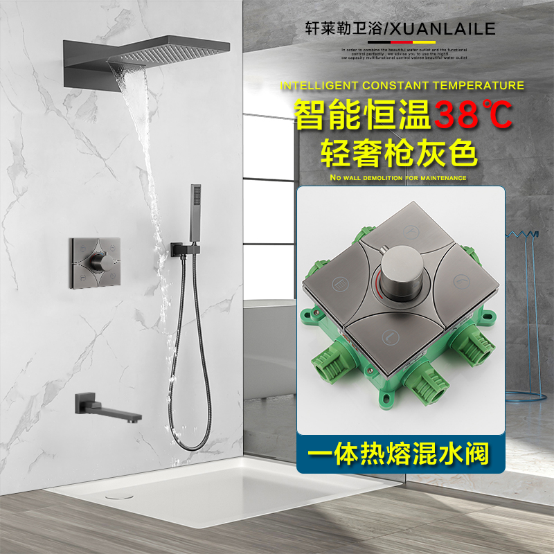 一体热熔暗装花洒内嵌入墙式墙出全铜暗藏隐藏式智能恒温淋浴套装