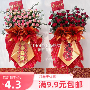 发财开业花篮欧雅纸鎏金纸开业大吉双面防水花束纸张花店包花材料