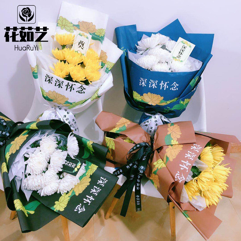 清明节扫墓祭祀包装纸祭祖祭奠