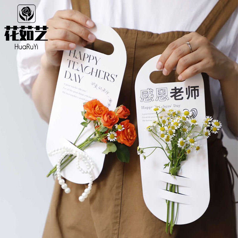 教师节单支手提卡纸向日葵插花