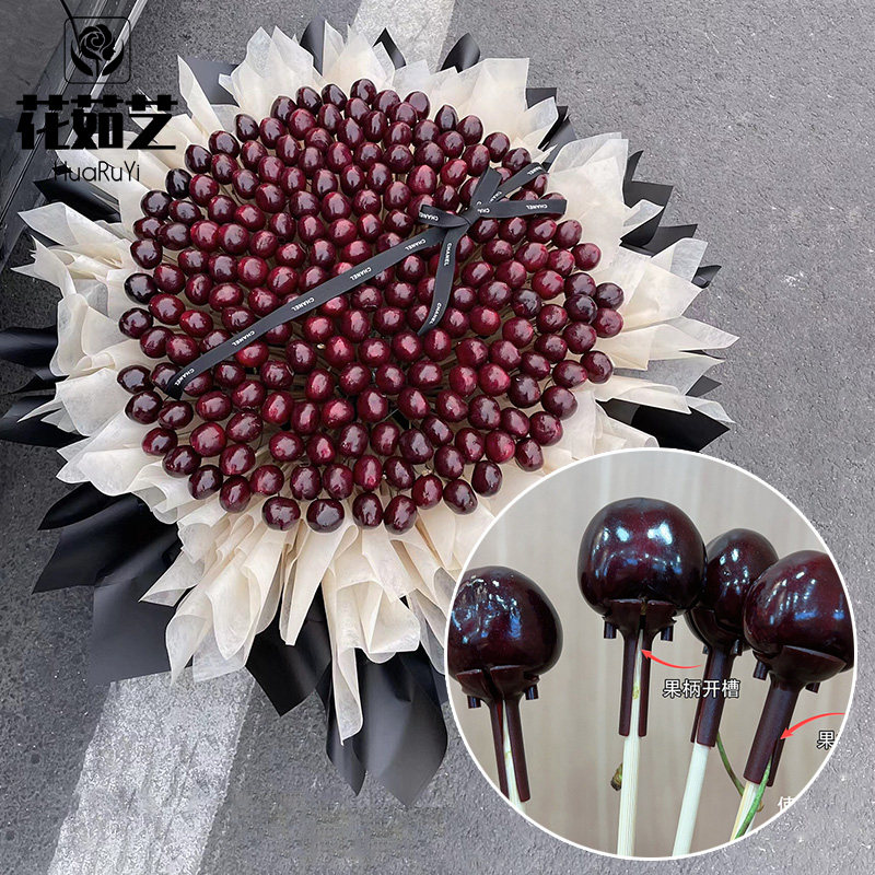 车厘子固定托托草莓花束托棒棒糖
