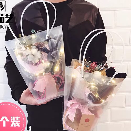透明手提袋花束礼品袋