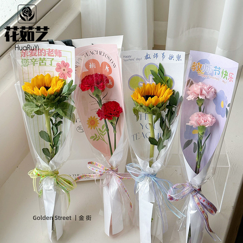 教师节单支单只袋单枝康乃馨花束