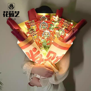 发财暴富香烟贺岁年宵花有钱花花束包装纸百元大钞材料鲜花包花纸