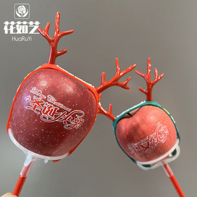 苹果底托圣诞节日苹果花束平安果