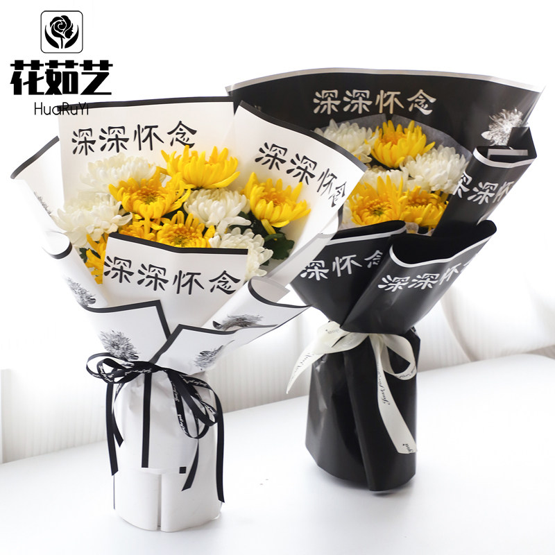 清明节扫墓祭祀菊花祭祖祭奠上坟
