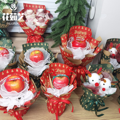 圣诞节苹果包装纸平安果包花纸