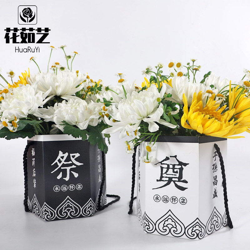 清明节六角手提花盒花桶扫墓祭奠