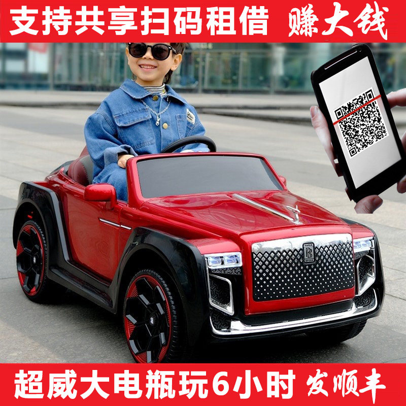 劳斯莱斯儿童电动车高颜值高质量