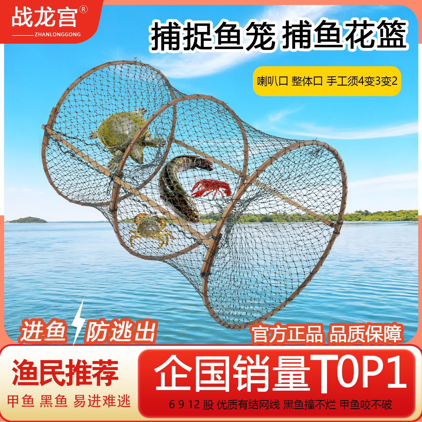 鱼网捕捉鱼神器捕鱼花篮鱼笼折叠