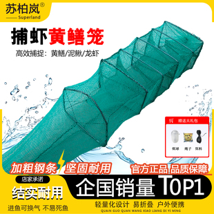 黄鳝笼鱼网捕捉鱼神器河虾虾笼捕虾网网笼黄鳝新型专用笼渔网龙虾