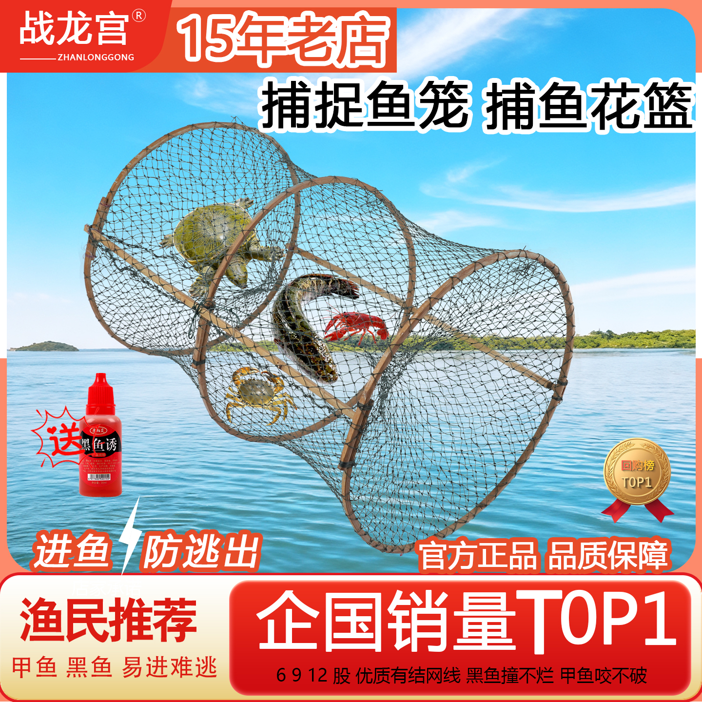 鱼网捕捉鱼神器捕鱼花篮鱼笼户外