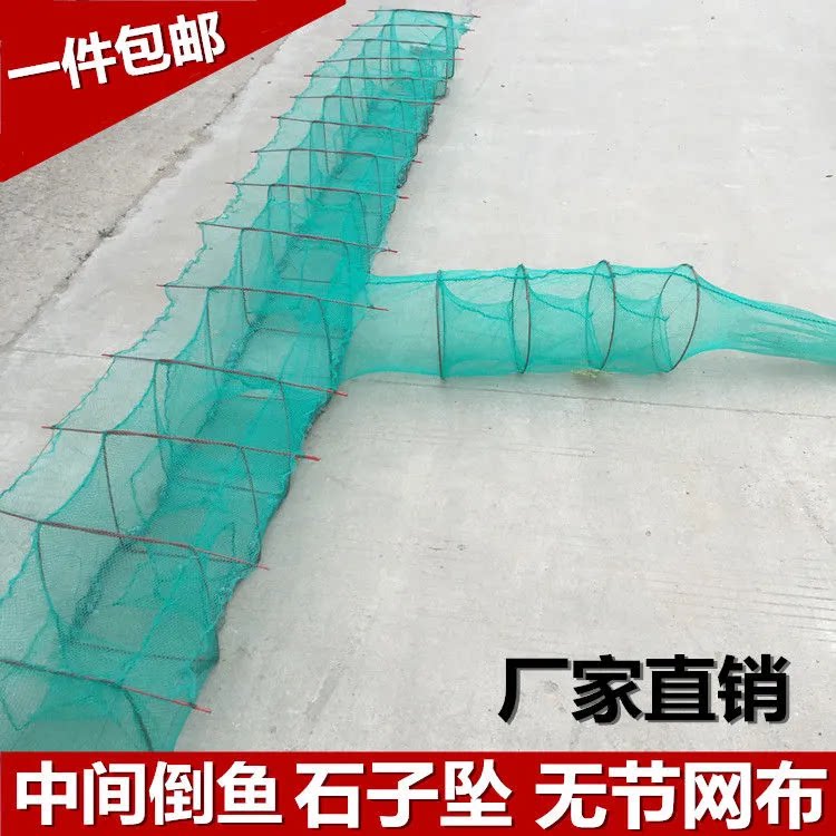 鱼网捕捉鱼神器虾笼新型鱼笼渔网中间倒鱼螃蟹黄鳝笼虾网T型带翅