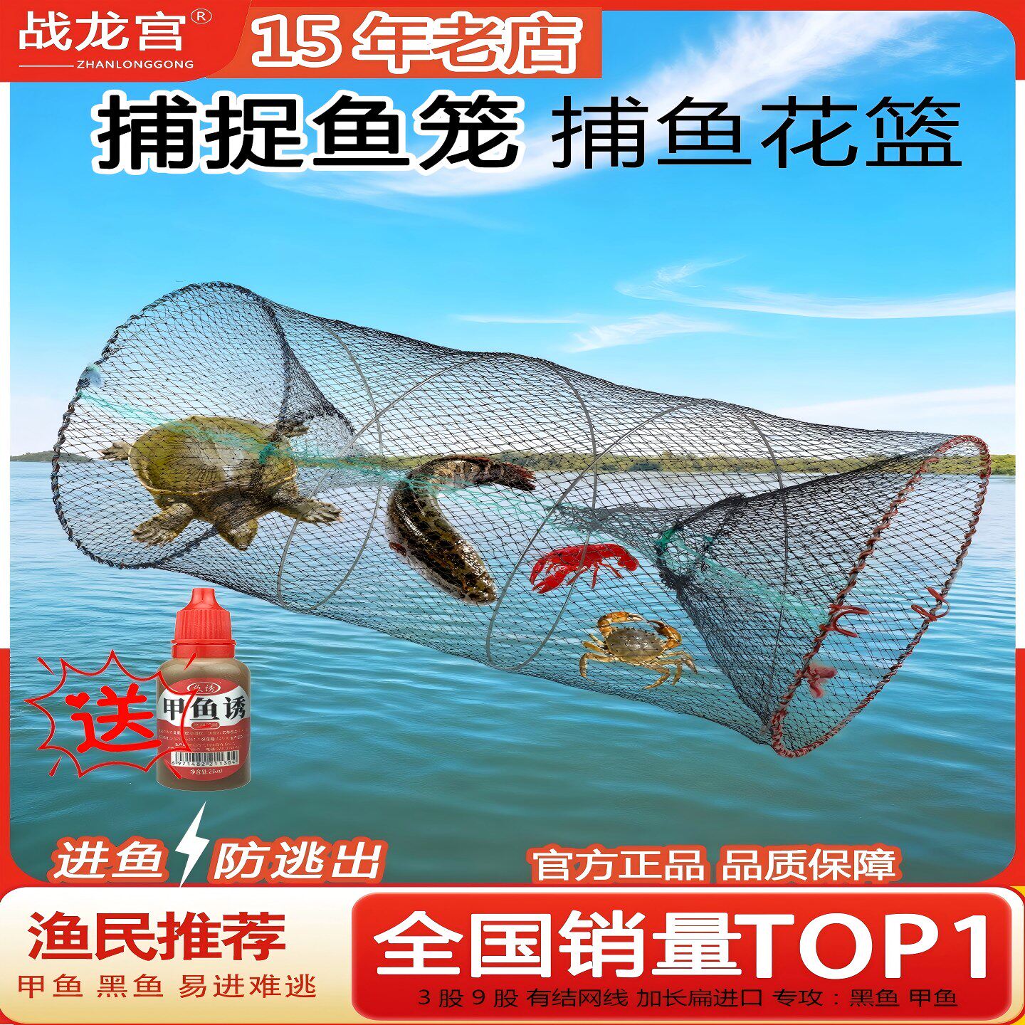 鱼笼捕捉鱼神器花篮鱼笼甲鱼新型户外只进不出抓鱼渔网折叠黑鱼笼 - 实物图
