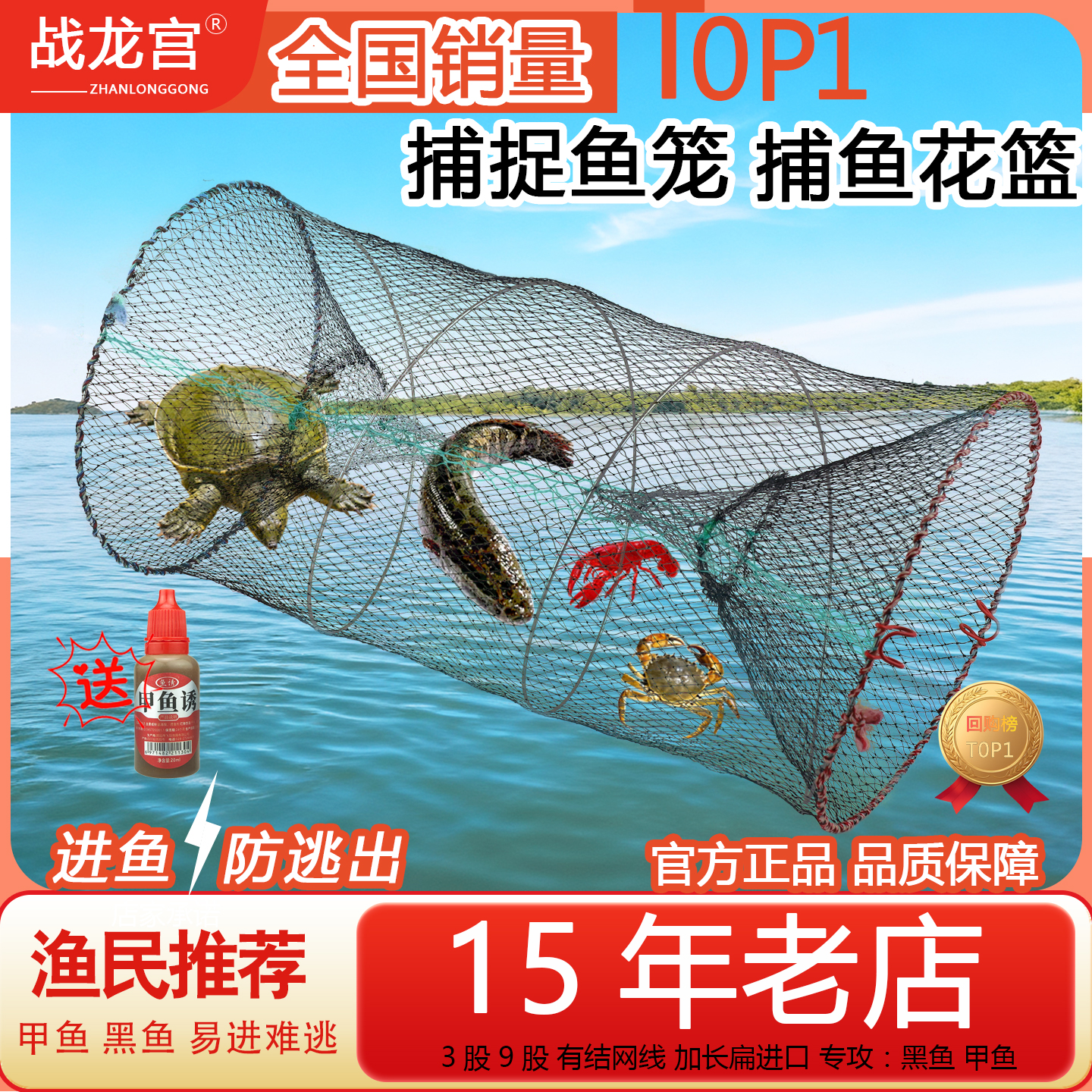 户外抓鱼神器捕捉甲鱼黑鱼笼神器
