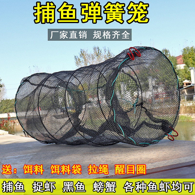 捕捉鱼神器鱼笼花篮鱼笼新型甲鱼户外捕鱼花篮折叠黑鱼笼只进不出 - 实物图