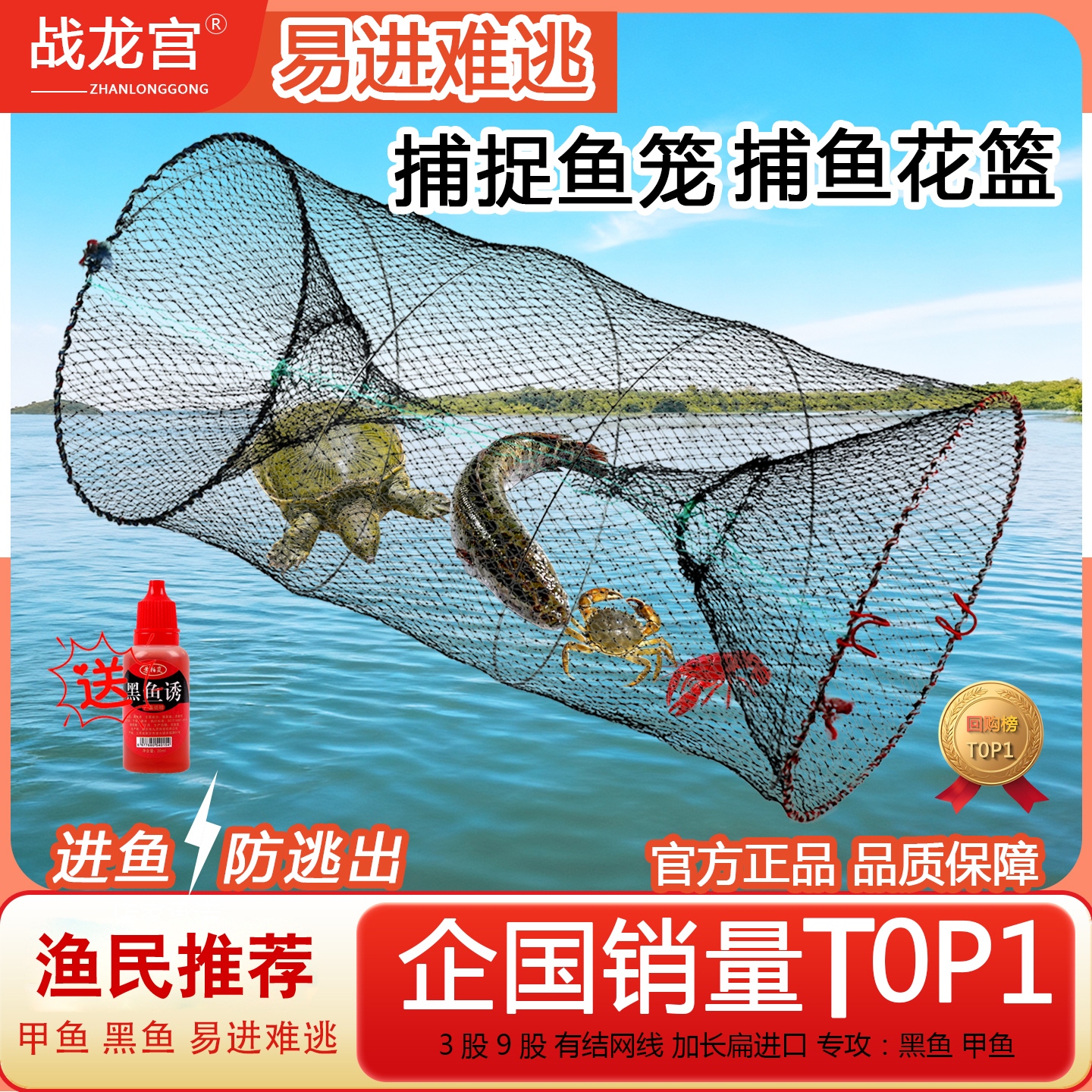 鱼笼折叠甲鱼笼黑鱼笼捕捉鱼神器