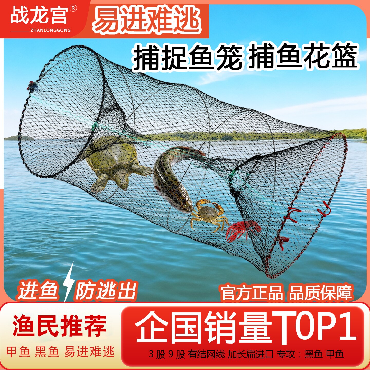 鱼笼捕捉鱼神器甲鱼花篮鱼笼新型户外抓鱼渔网只进不出折叠黑鱼笼 - 实物图