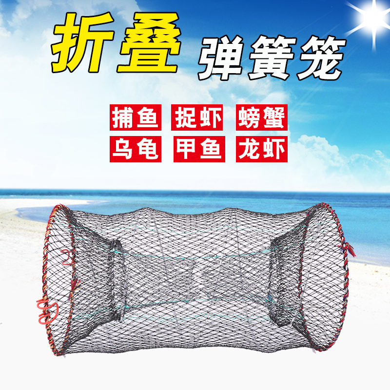 战龙宫捕黑鱼甲鱼钢条花篮可折叠