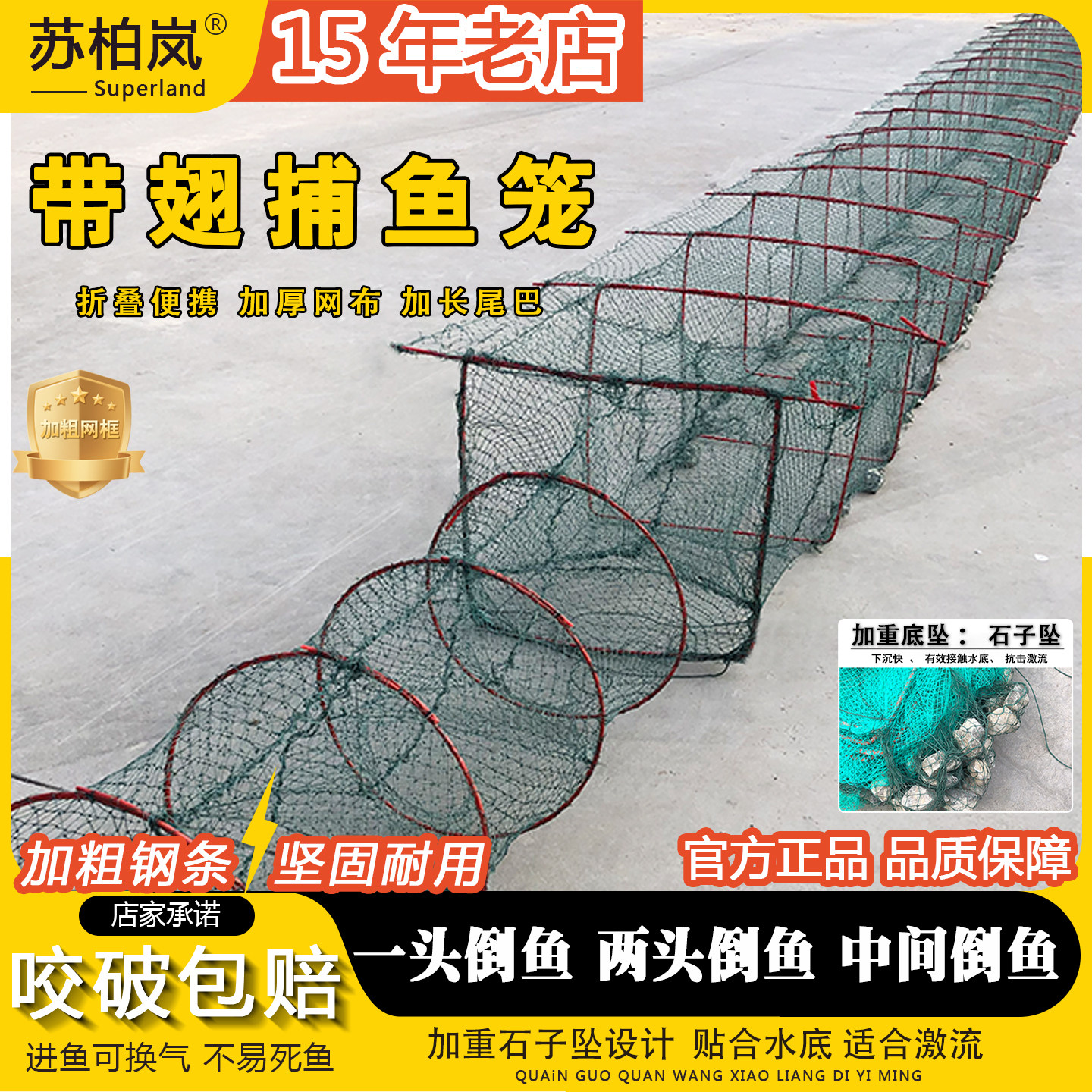 鱼笼捕捉鱼神器虾笼捕鱼带翅有结地网龙虾黄鳝网笼只进不出河虾