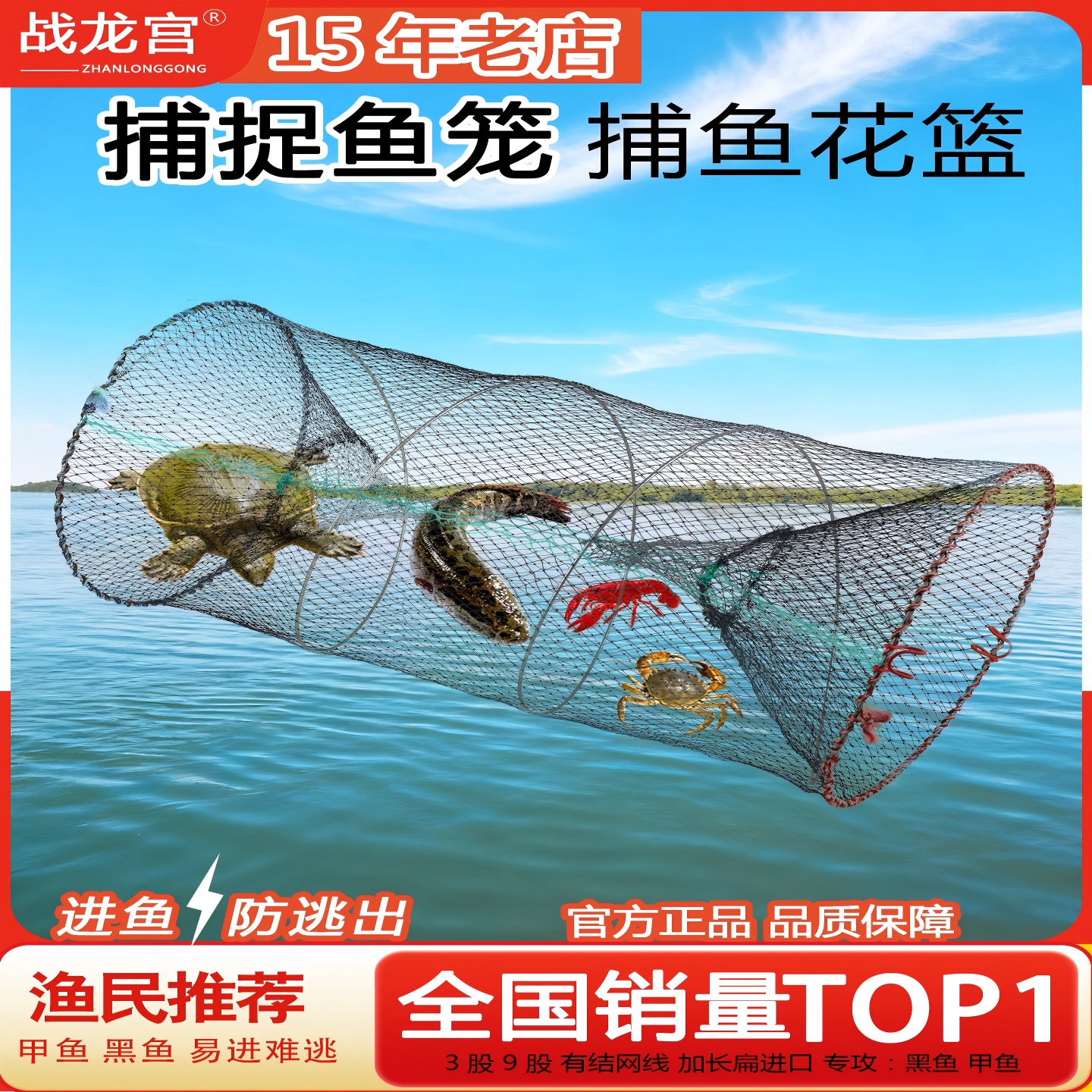 新型折叠捕捉鱼笼花篮鱼笼甲鱼笼