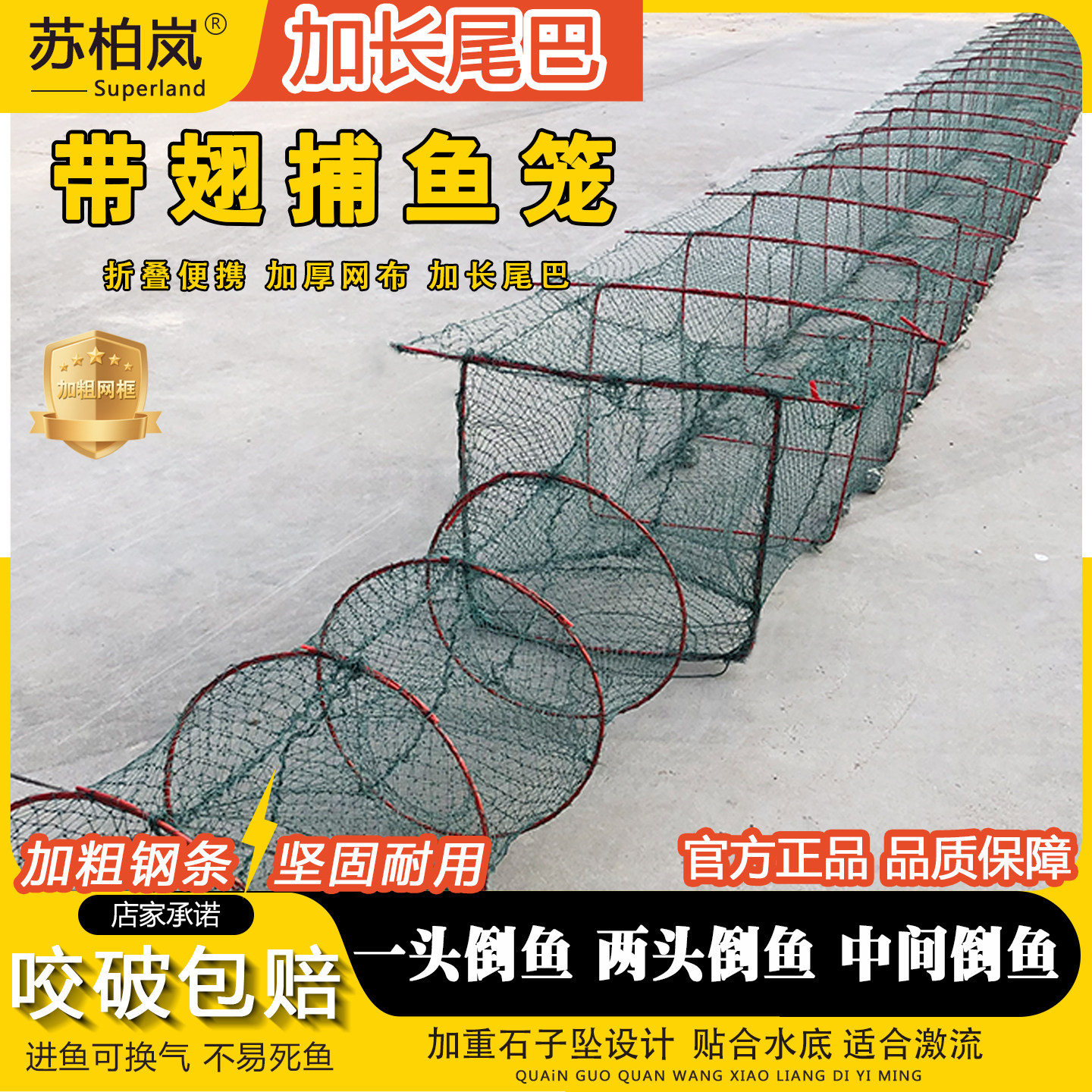 鱼笼虾笼捕捉鱼神器捕鱼网黄鳝螃蟹地网笼龙虾有结T型带翅河虾笼