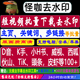 抖音批量去水印 快手小红书批量解析下载 短视频批量一键下载采集
