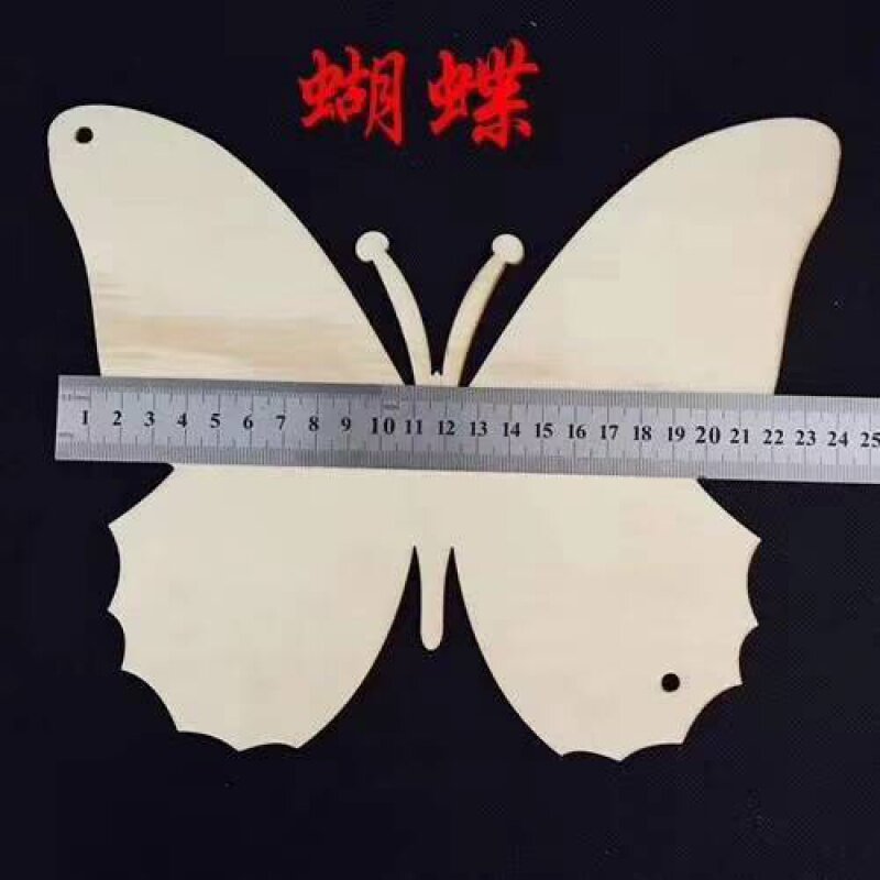 儿童手绘空白diy粘土黏土雪花泥蝴蝶木片木质白胚春天创意手工