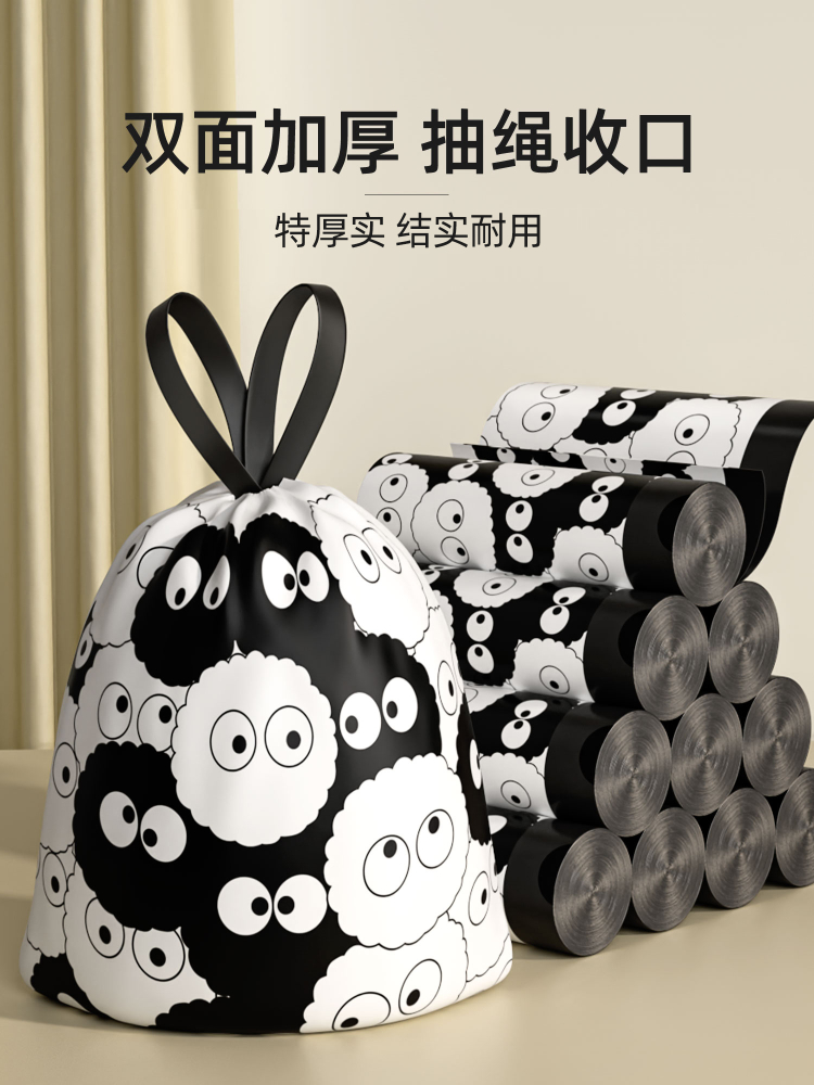 垃圾袋大60X70拉绳家庭背包加厚特厚特大号50X60特殊厨房30升
