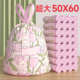 超大垃极袋 加大加厚50X60垃圾袋 抽绳式 家用厨房专用垃圾袋